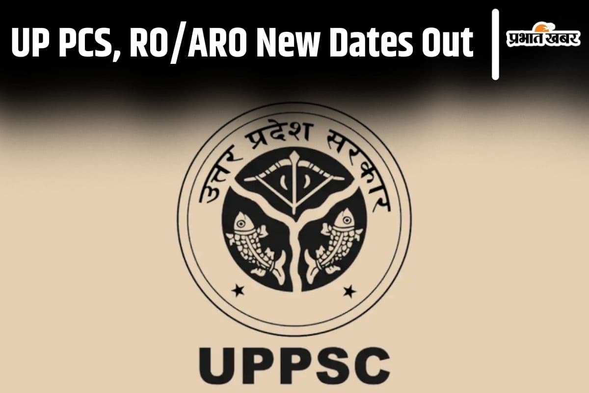 UPPSC 2024 New Date: UP PCS рдФрд░ RO/ARO рдкрд░реАрдХреНрд╖рд╛ рдХреА рдирдИ рддрд┐рдерд┐рдпрд╛рдВ рдЬрд╛рд░реА, рдЕрдм рдЗрд╕ рджрд┐рди рд╣реЛрдЧрд╛ рдПрдЧреНрдЬрд╛рдо
