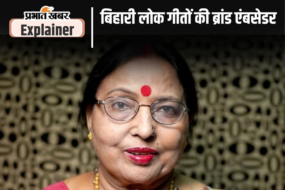Sharda Sinha Sharda Sinha