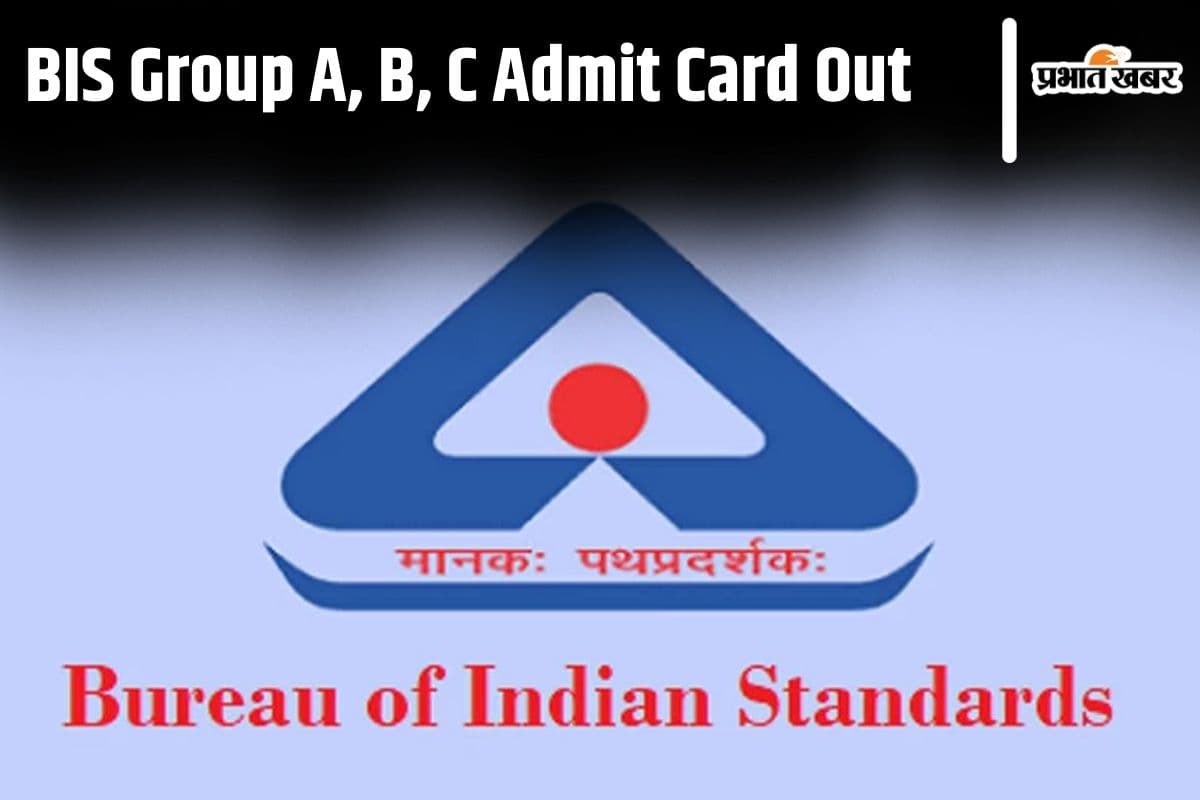 BIS Admit Card 2024 Out: बीआईएस भर्ती परीक्षा का एडमिट कार्ड जारी, ऐसे करें चेक