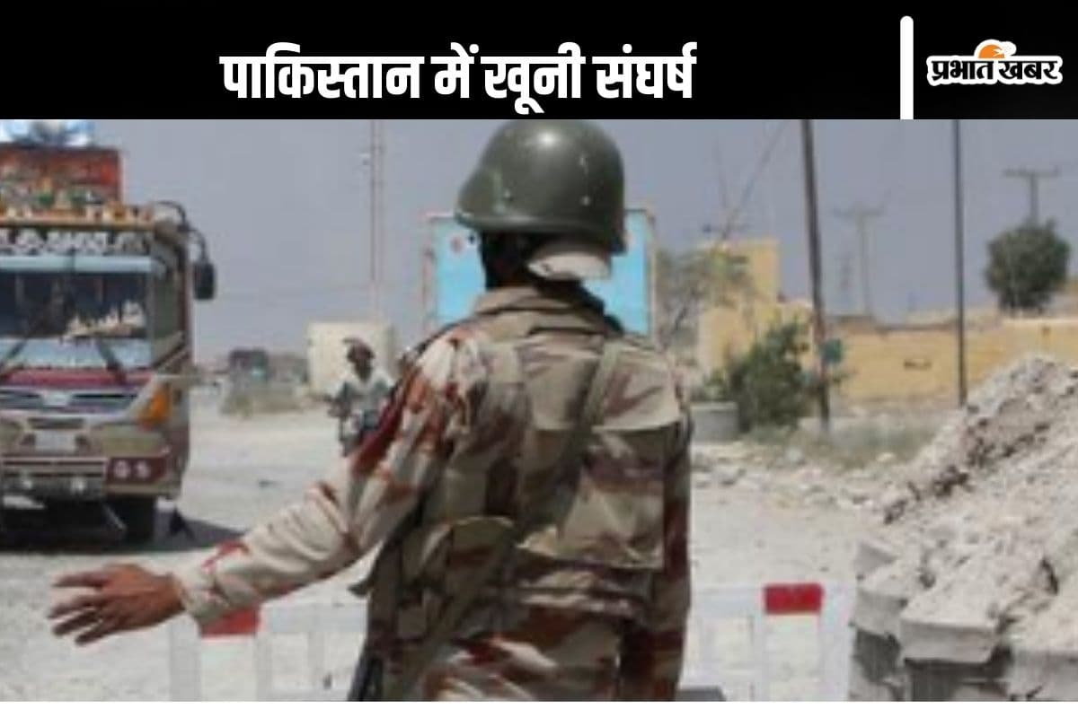 Pakistan Gunfight : рдЦреИрдмрд░ рдкрдЦреНрддреВрдирдЦреНрд╡рд╛ рдореЗрдВ рд╕реБрд░рдХреНрд╖рд╛рдмрд▓реЛрдВ рдХреЗ рд╕рд╛рде рдЦреВрдиреА рдЭрдбрд╝рдк, рдиреМ рдЖрддрдВрдХрд╡рд╛рджреА рдвреЗрд░