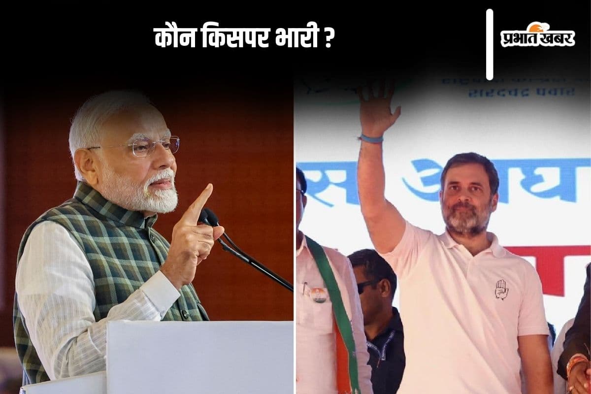 Maharashtra Election 2024 : рдкреАрдПрдо рдореЛрджреА рдХреА 9 рд░реИрд▓рд┐рдпрд╛рдВ VS рдХрд╛рдВрдЧреНрд░реЗрд╕ рдХреЗ рджрд┐рдЧреНрдЧрдЬ, рдорд╣рд╛рд░рд╛рд╖реНрдЯреНрд░ рдореЗрдВ рд╕рд┐рдпрд╛рд╕реА рдкрд╛рд░рд╛ рдЧрд░рдо