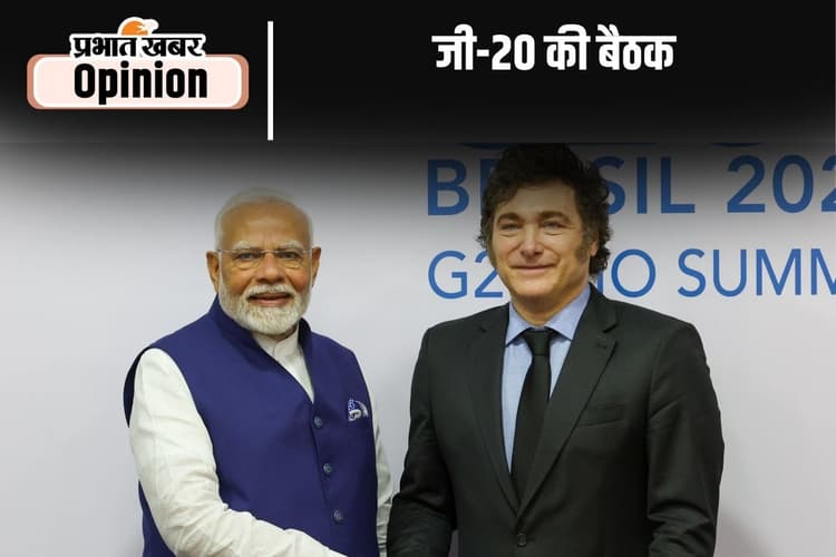 जी-20 की बैठक में प्रधानमंत्री मोदी