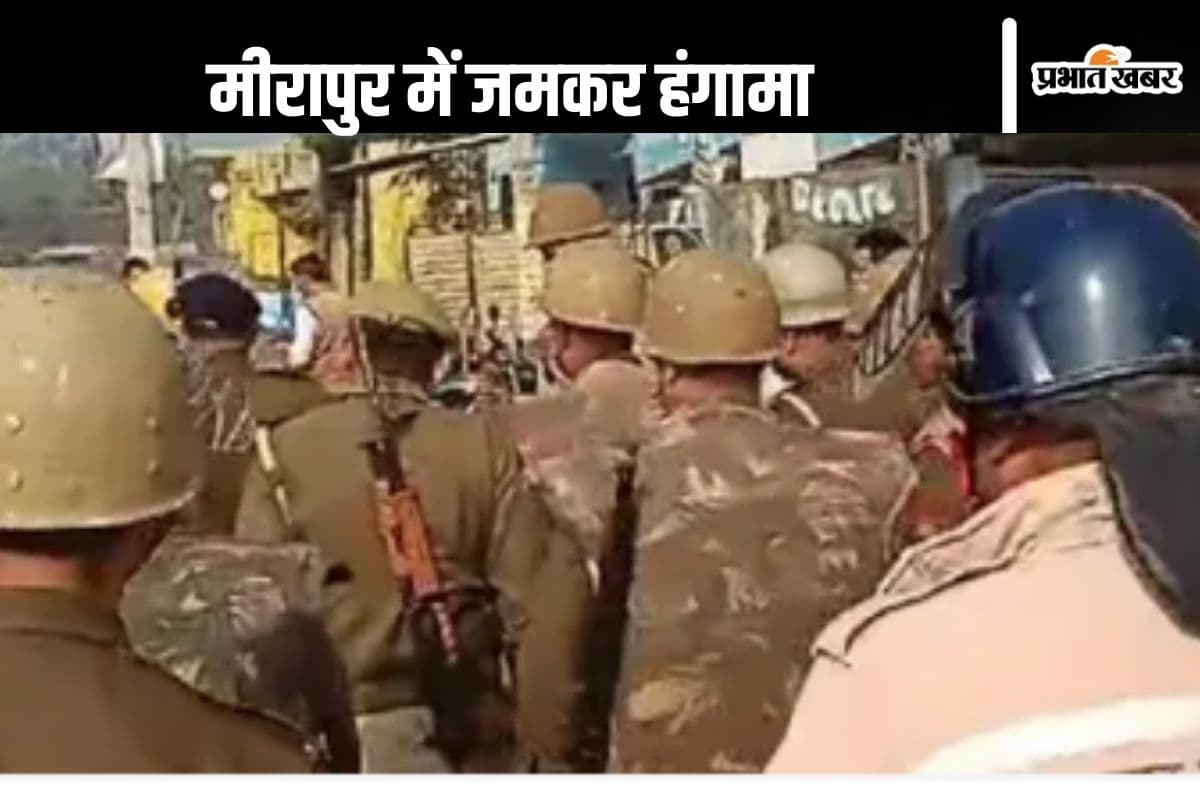 UP By Election 2024 : बुर्का पहन महिलाएं कर रहीं हैं फर्जी मतदान, रालोद के इस आरोप के बीच मीरापुर में जमकर हंगामा