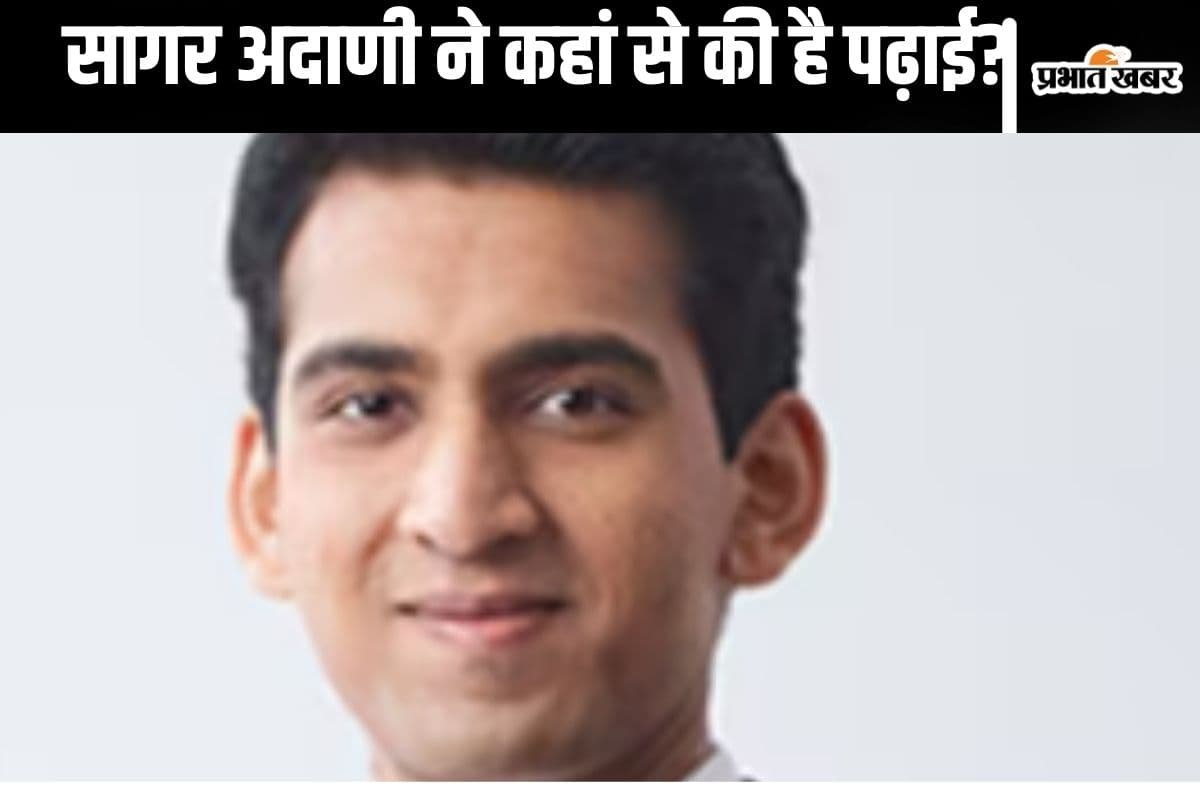 Adani News : कौन हैं सागर अदाणी? जानें इनके बारे में खास बातें