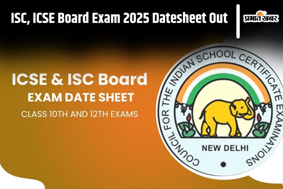 ISC ICSE Datesheet 2025: आईसीएसई 10वीं और 12वीं की परीक्षा की डेटशीट घोषित, ऐसे करें चेक