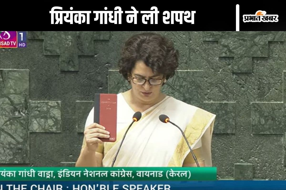 Priyanka Gandhi in Lok Sabha : गोल्डन बॉर्डर वाली सफेद कलर की साड़ी में संसद पहुंचीं प्रियंका गांधी , देखें वीडियो