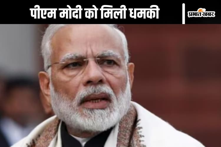 PM Modi Threat : कौन है वो 34 साल की महिला, जो सीधे पीएम मोदी को धमकी दे रही है