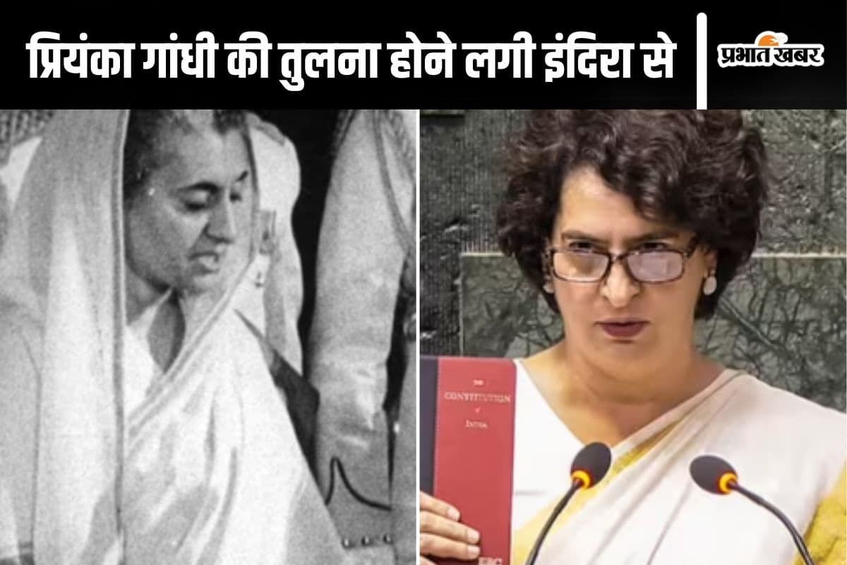 Priyanka Gandhi : वही तेवर-वही अंदाज, फिर लोकसभा में लौटीं 'इंदिरा गांधी'