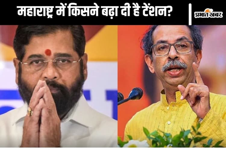 Maharashtra Election 2024: महाराष्ट्र में बागी बिगाड़ सकते हैं बड़ी पार्टियों का खेला, मनाने का दौर जारी