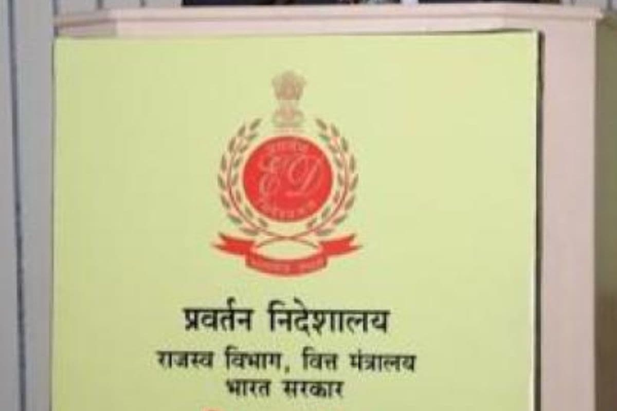 Himachal Pradesh में ईडी की बड़ी कार्रवाई, अवैध खनन मामले में मुख्यमंत्री के करीबी समेत दो गिरफ्तार