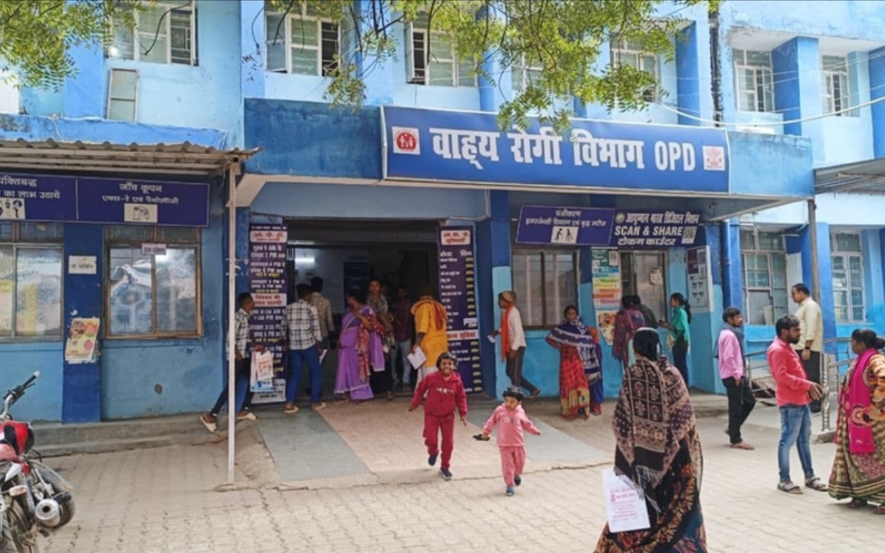 Gaya News: जेपीएन अस्पताल में डॉक्टरों की कमी सबसे बड़ा रोग, इलाज के लायक मरीजों को भी करना पड़ता है रेफर