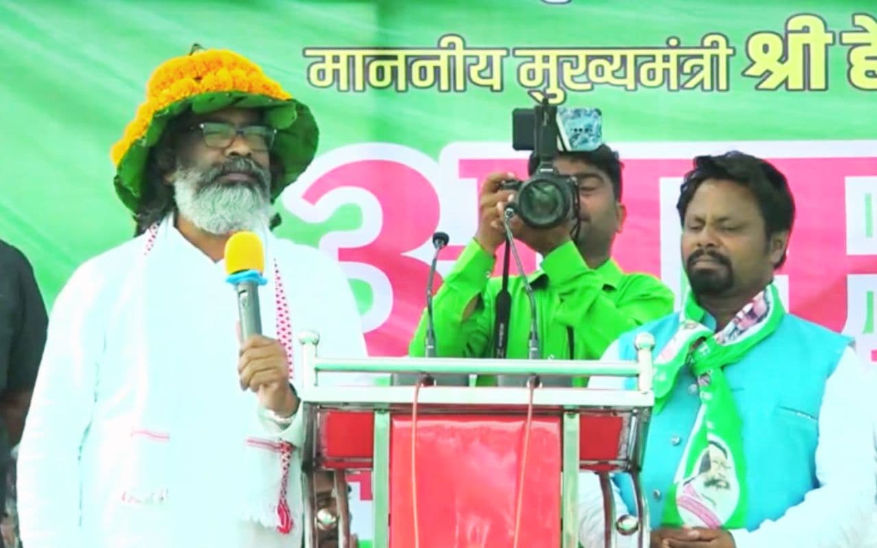 Jharkhand Chunav Mein Bauddhik Zeher Hemant Soren JMM Jharkhand Chunav Mein Bauddhik Zeher Hemant Soren JMM