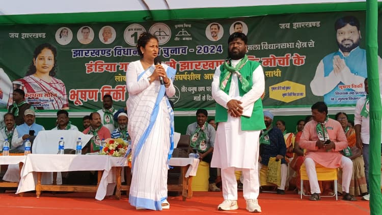 Jharkhand Election 2024: कल्पना सोरेन ने बीजेपी पर बोला हमला, कहा- झारखंड पर भाजपा की गिद्धदृष्टि