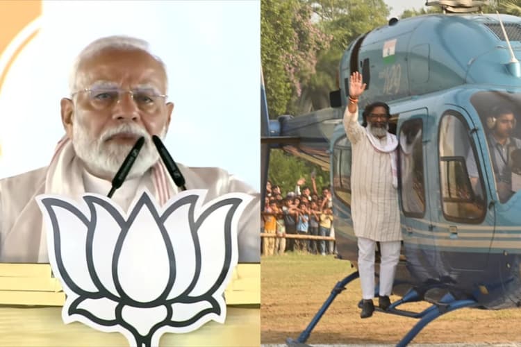 Jharkhand Election 2024: राजनीतिक दलों ने हेलीकॉप्टर पर हर दिन खर्चे लगभग 1.87 करोड़ रुपये, सबसे ज्यादा बुकिंग इस पार्टी के नाम