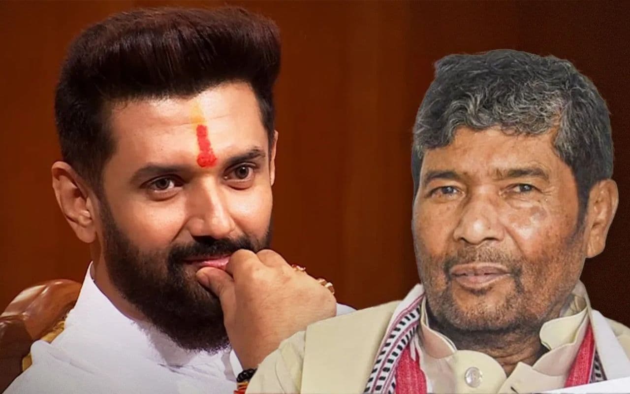 Lok Janshakti Party: आज पटना में लोजपा का स्थापना दिवस मना रहे चिराग पासवान, जानें पशुपति पारस का प्लान