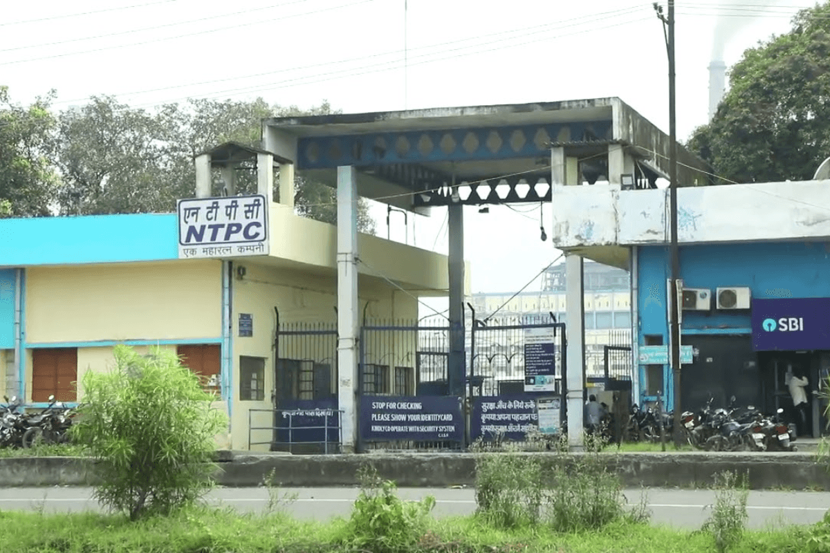 Muzaffarpur News: कांटी NTPC के गेट पर मजदूरों का प्रदर्शन, समान काम के बदले समान वेतन की मांग