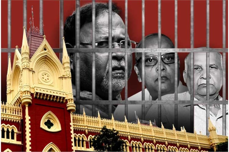 SSC Recruitment Case : पार्थ सहित पांच आरोपियों की जमानत पर फिर लगा प्रश्नचिन्ह, जानें क्यों