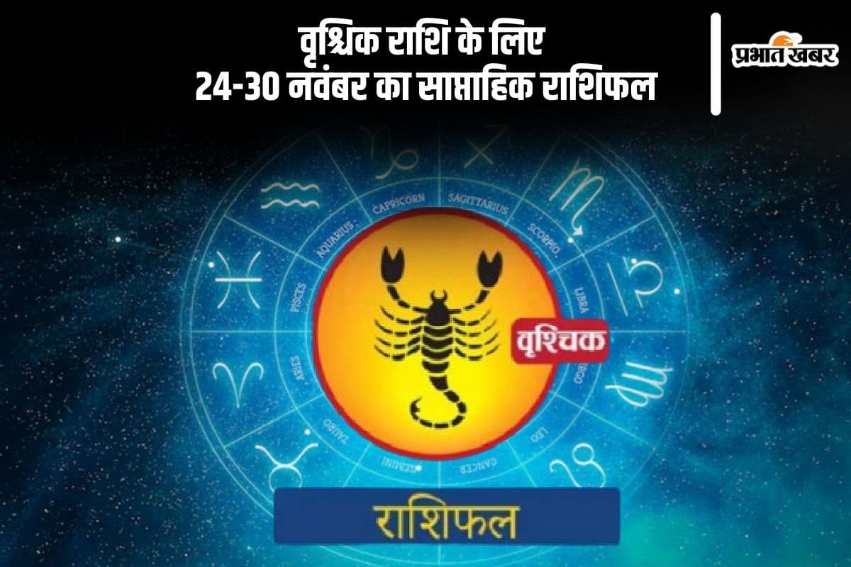 Scorpio Weekly Horoscope 24 to 30 November 2024