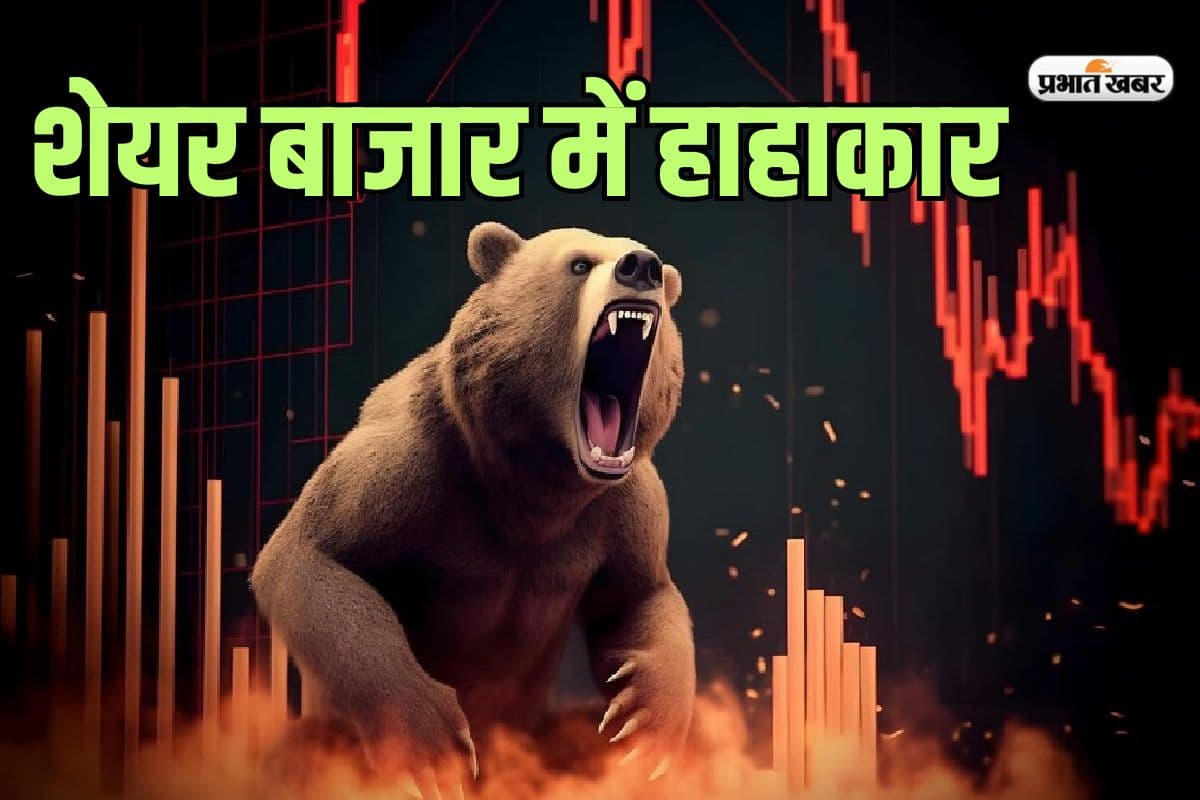 शेयर बाजार में चौतरफा हाहाकार, 906 अंक से अधिक गिरकर बंद हुआ सेंसेक्स
