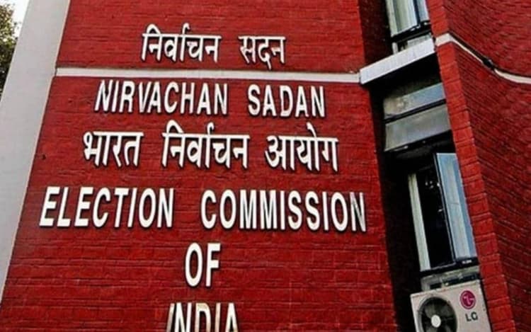 Tirhut MLC By Election: तिरहुत स्नातक उपचुनाव का हुआ ऐलान, मतदान और परिणाम की तारीख तय