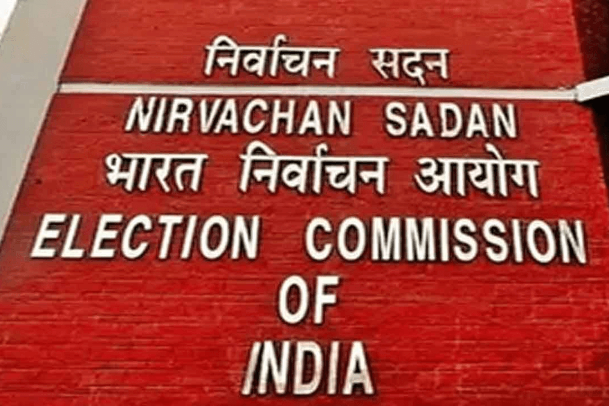 Tirhut Graduate Bypoll: नामांकन पत्रों की जांच में सभी उम्मीदवार पास, 5 दिसंबर को मतदान