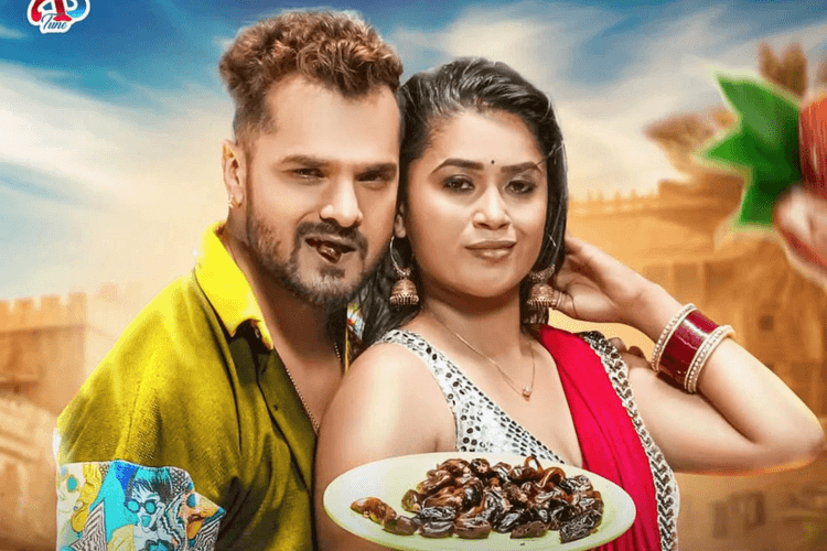 Khesari Lal Yadav New Song: खेसारी की धड़कनें बढ़ा रहीं डिंपल सिंह, अभी बतिया बा ने रिलीज होते ही मचाया तहलका, लाखों ने देखा