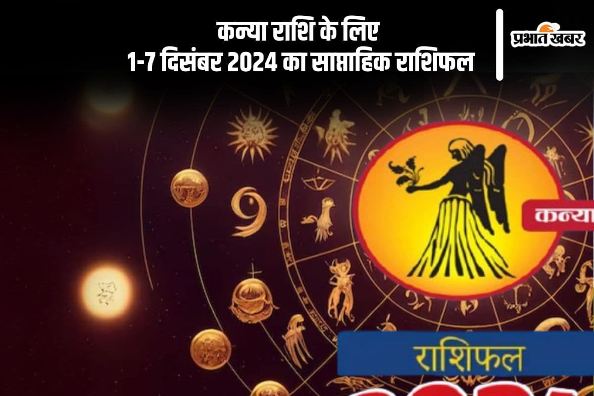 Virgo Weekly Horoscope 1 to 7 December 2024 Virgo Weekly Horoscope 1 to 7 December 2024