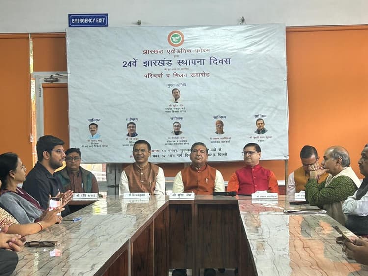 Jharkhand Foundation Day: झारखंड के विकास के लिए सभी को करने होंगे प्रयास