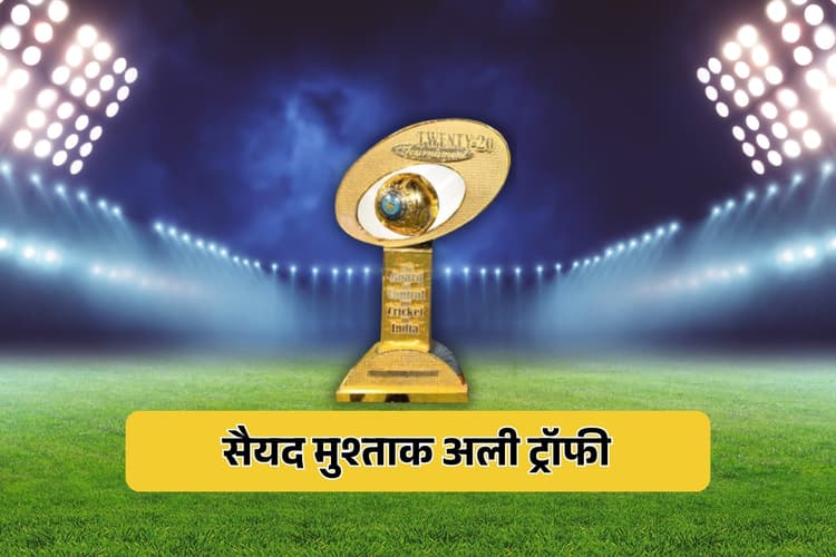 Syed Mushtaq Ali Trophy: दिल्ली ने रचा इतिहास, T20 में सभी 11 खिलाड़ियों से कराई गेंदबाजी