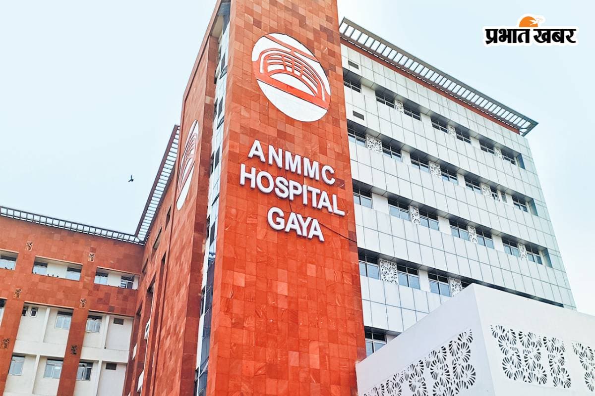 Gaya News: सुपर स्पेशियलिटी अस्पताल में धीरे-धीरे बढ़ाई जा रही सुविधाएं, जानें कब से भर्ती होंगे मरीज