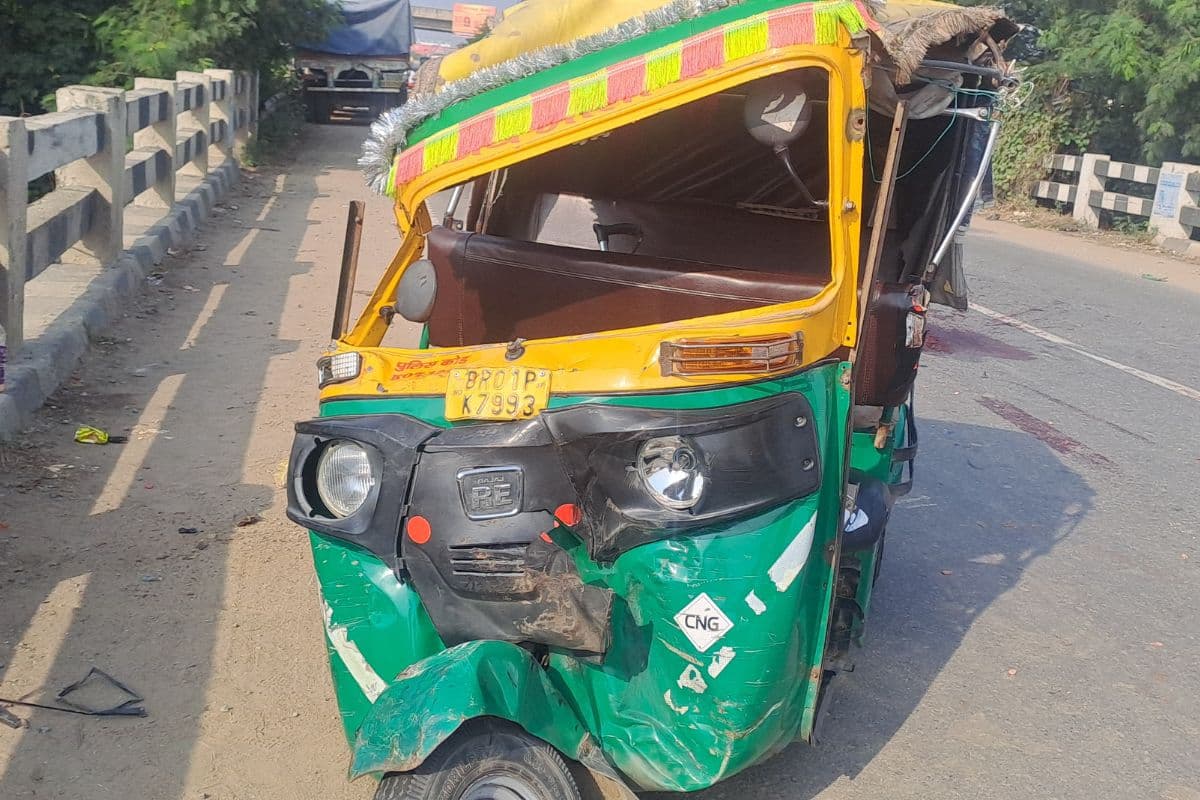 Patna News: स्कूल से घर लौट रहे शिक्षक की सड़क हादसे में मौत, ऑटो चालक ने भी गंवाई जान