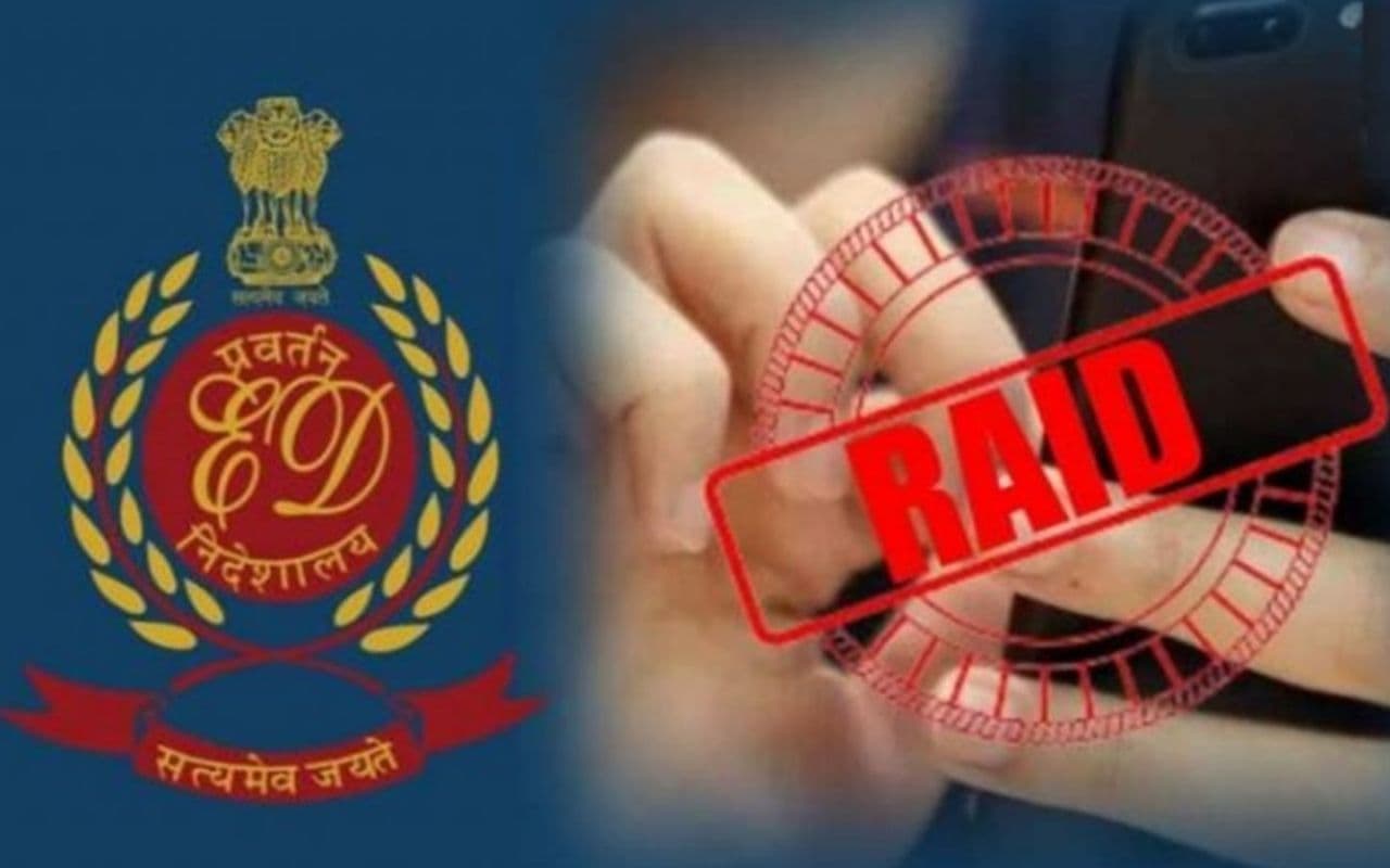 रेलवे क्लेम घोटाले में ED का बड़ा एक्शन, पटना समेत तीन शहरों में रेड