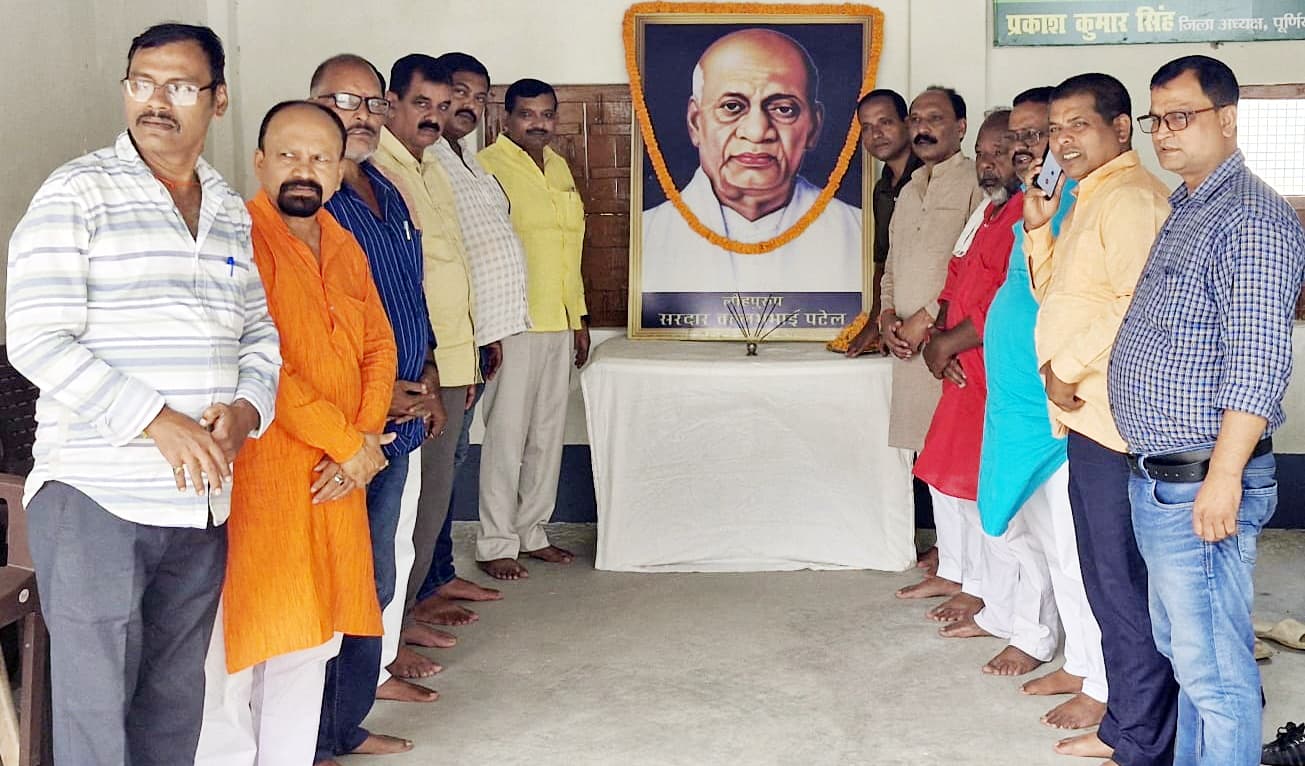 जयंती पर याद किये गये सरदार बल्लभ भाई पटेल