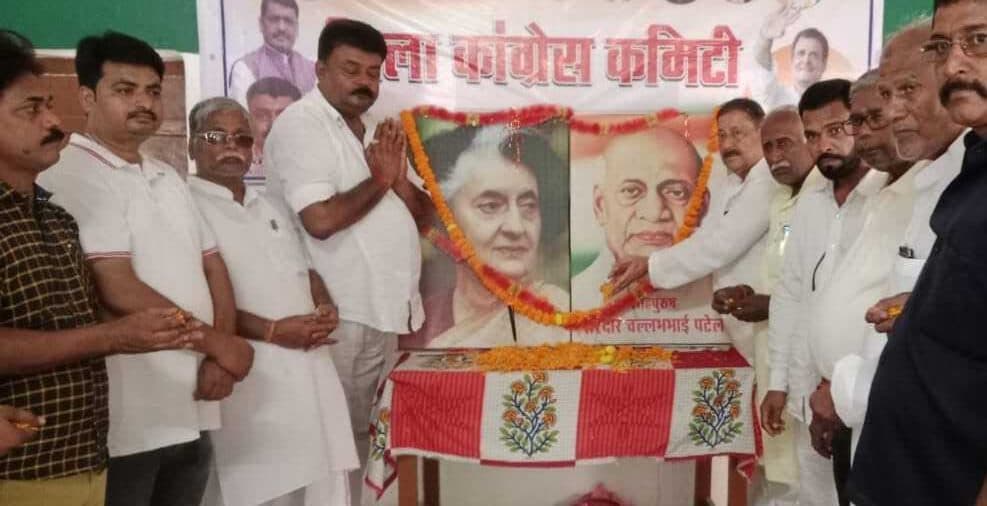 इंदिरा गांधी की कृति को आगे बढ़ाने की ली शपथ