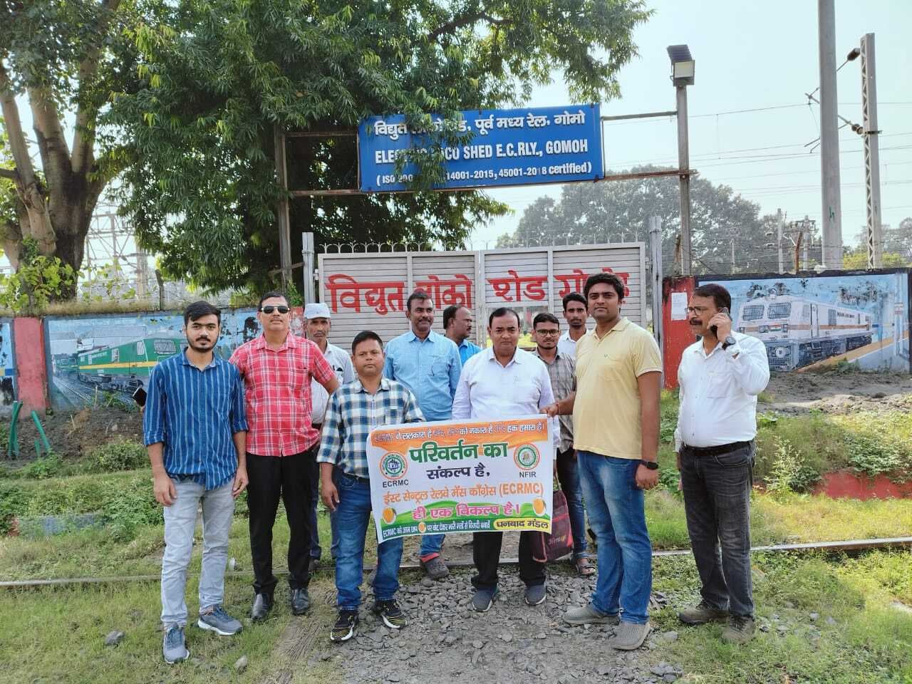 Dhanbad News रेलवे यूनियन चुनाव को ले मेंस कांग्रेस का जनसंपर्क