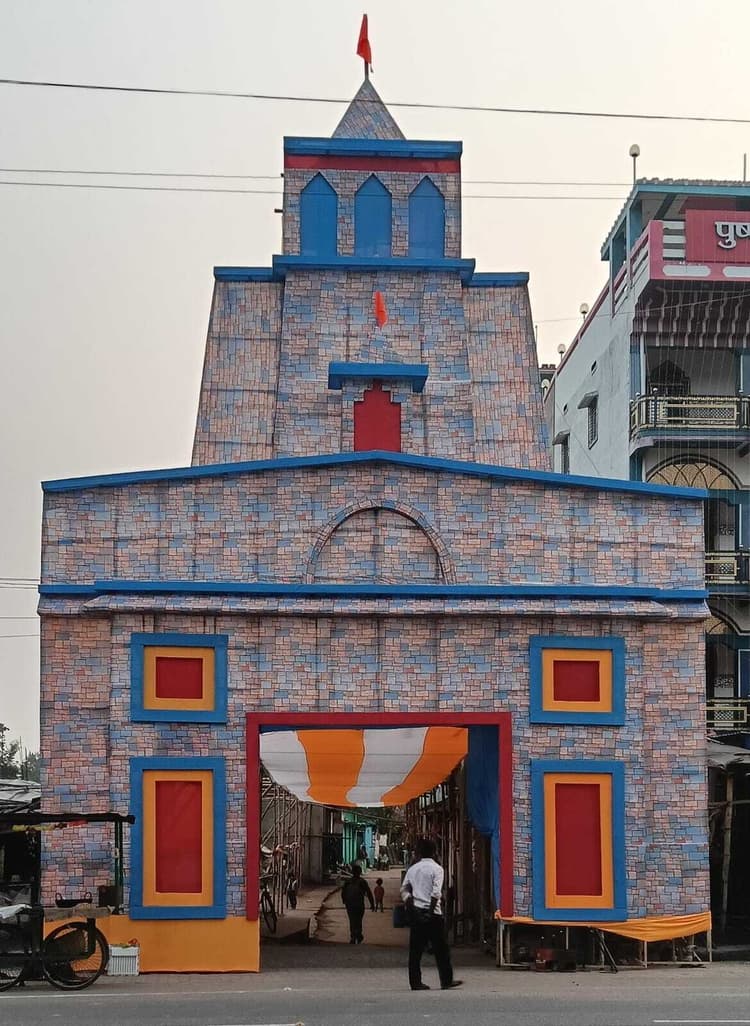 Giridih News : बगोदर में केदारनाथ मंदिर की तर्ज पर बना तोरणद्वार