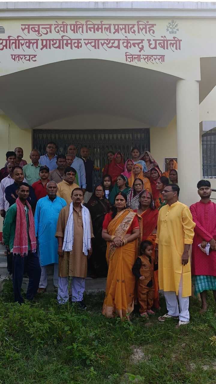 एपीएचसी धबौली में स्वास्थ्य व्यवस्था अविलंब शुरू करने की ग्रामीणों ने की मांग