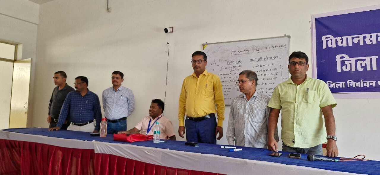 पीठासीन पदाधिकारियों को पीडीएमएस झारखंड एप की दी गयी जानकारी