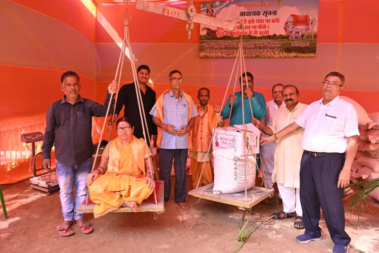 बैद्यनाथ गोशाला में हुई पूजा, लोगों ने किया तुला दान