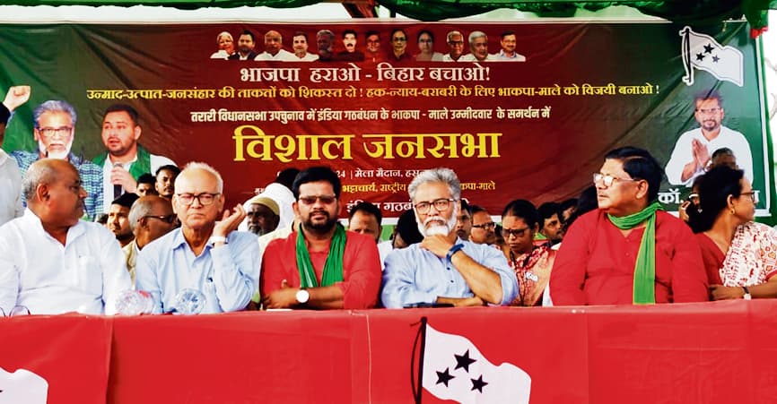 उपचुनाव में सभी चार सीटों पर होगी इंडिया गठबंधन की जीत : दीपंकर