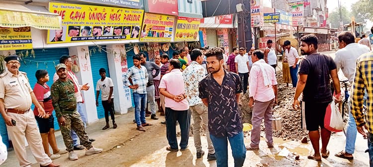 Gaya News : पीएनजी पाइप लाइन क्षतिग्रस्त, गैस रिसाव से अफरा-तफरी