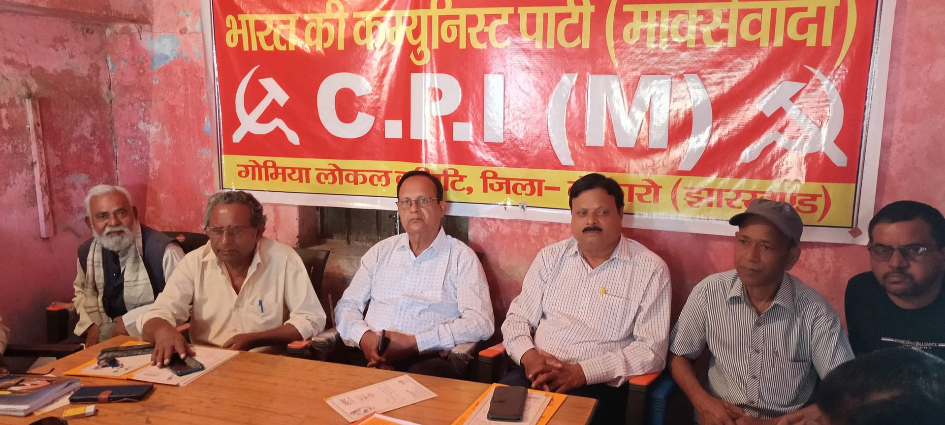 BOKARO NEWS : जिला की चार सीटों में इंडिया गठबंधन को समर्थन करेगी माकपा