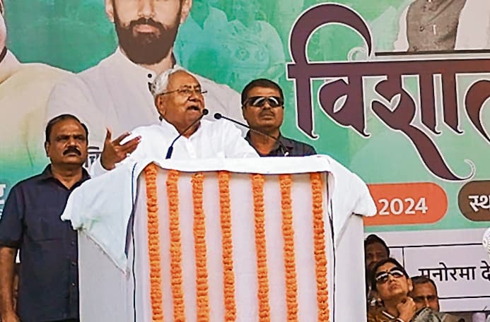 Gaya News : आप याद करें 2005 के पहले क्या स्थिति थी : नीतीश