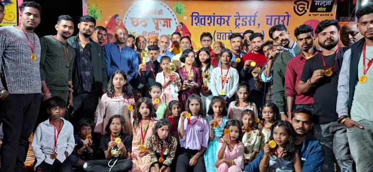 Giridih News :डांस चतरो डांस के विजयी प्रतिभागी हुए पुरस्कृत