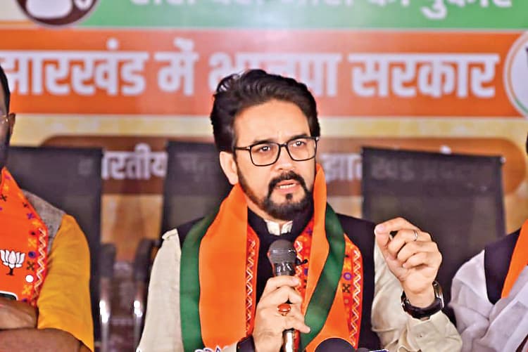 Ranchi news : झारखंड में जनकल्याण के बजाय जिहाद कल्याण का हो रहा काम : अनुराग ठाकुर