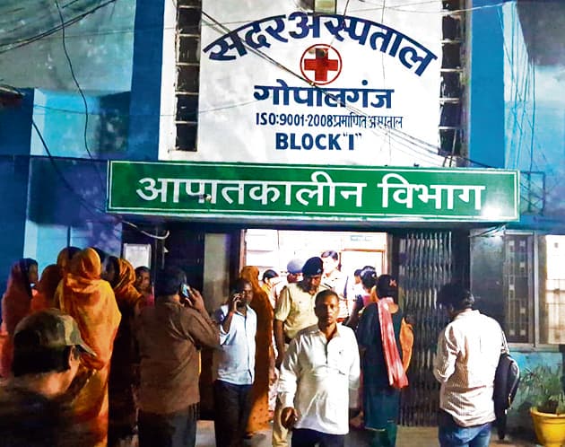 Gopalganj News : सरेया मुहल्ले में घर से निकलते ही युवक की गोली मारकर हत्या, परिजनों में आक्रोश