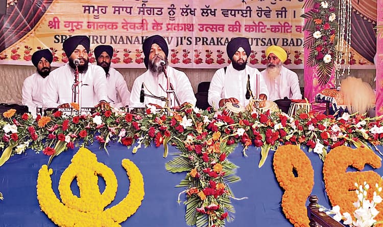 Rourkela News: गुरु नानक देवजी का 556वां प्रकाशोत्सव मना, गुरु दरबार में संगत ने टेका मत्था