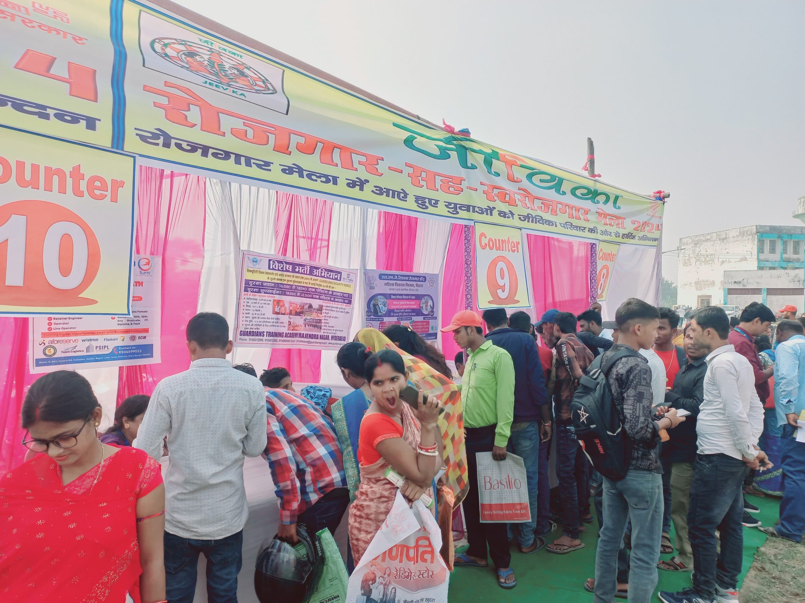 रोजगार सह मार्गदर्शन मेला में 681 युवा-युवतियों ने कराया निबंधन