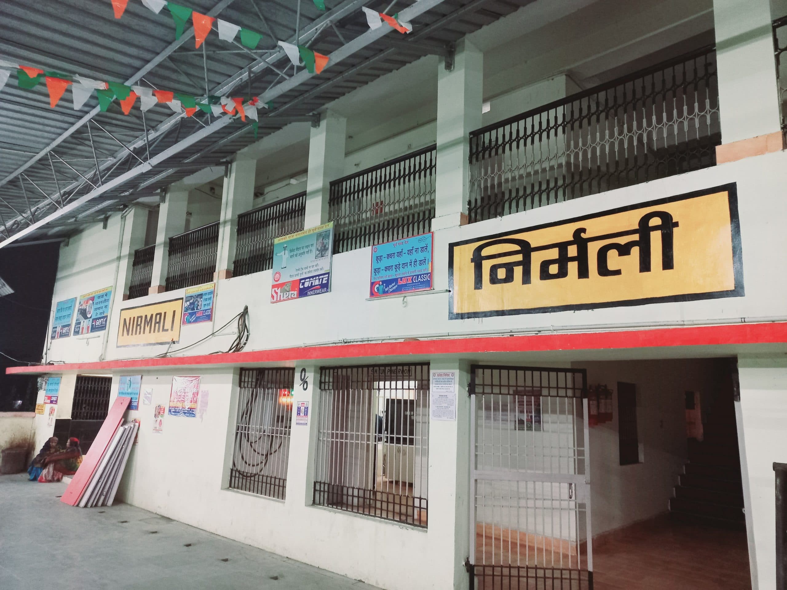 निर्मली रेलवे स्टेशन पर यात्रियों ने मोबाइल चोर को पकड़ा, आरपीएफ को किया हवाले