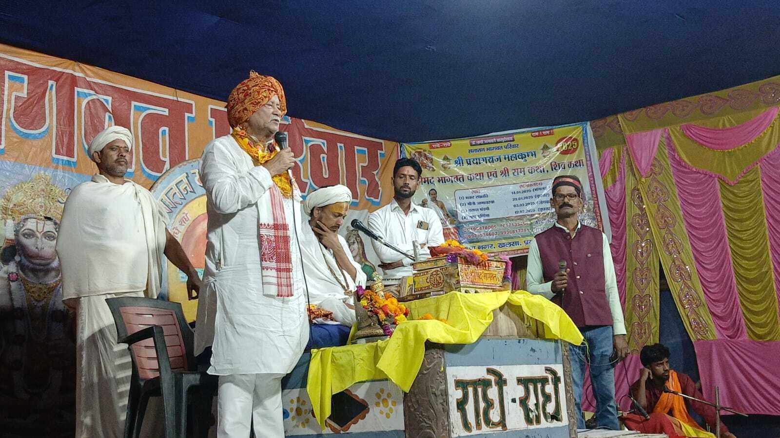 श्री कृष्ण ने महाभारत में अर्जुन से कहा था ज्ञान से बड़ा यज्ञ नहीं होता है: नरेंद्र नारायण यादव